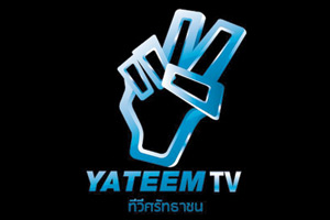 YATEEM TV