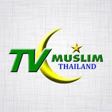 TV Muslim Thailand